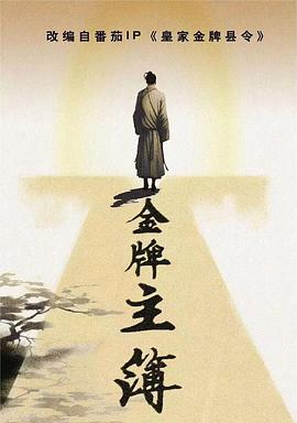 爵士灵魂