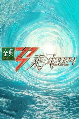 恩培多克勒之死
