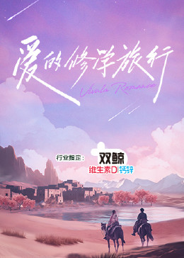 平衡之间