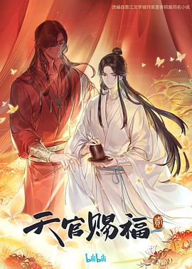 怒放的花儿
