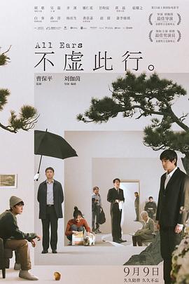 巴克力蓝的夏天