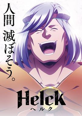 带子洪郎
