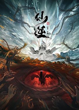 攻略冷少主